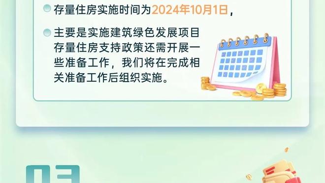 马龙：穆雷还没恢复到100% 我们会时刻关注他在攻防两端的移动